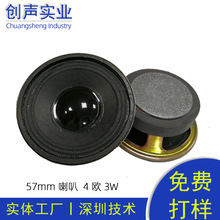 �S�ҹ���57ֱ��4�W3Wȫ�l�{���������� 57�A45��ȫ���P������