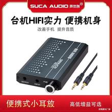 HIFI�l����đζ���ż���ص����֙C���C��H�S�� ��yʽ�Ŵ���