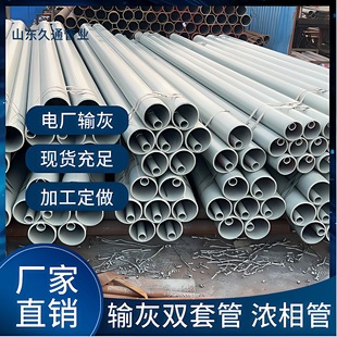 늏Sݔ���p�׹� DN150�p�׹܏S�� dn200����� �ӹ���ĥ����ͨ��