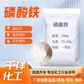 酯;二元醇;甜味剂