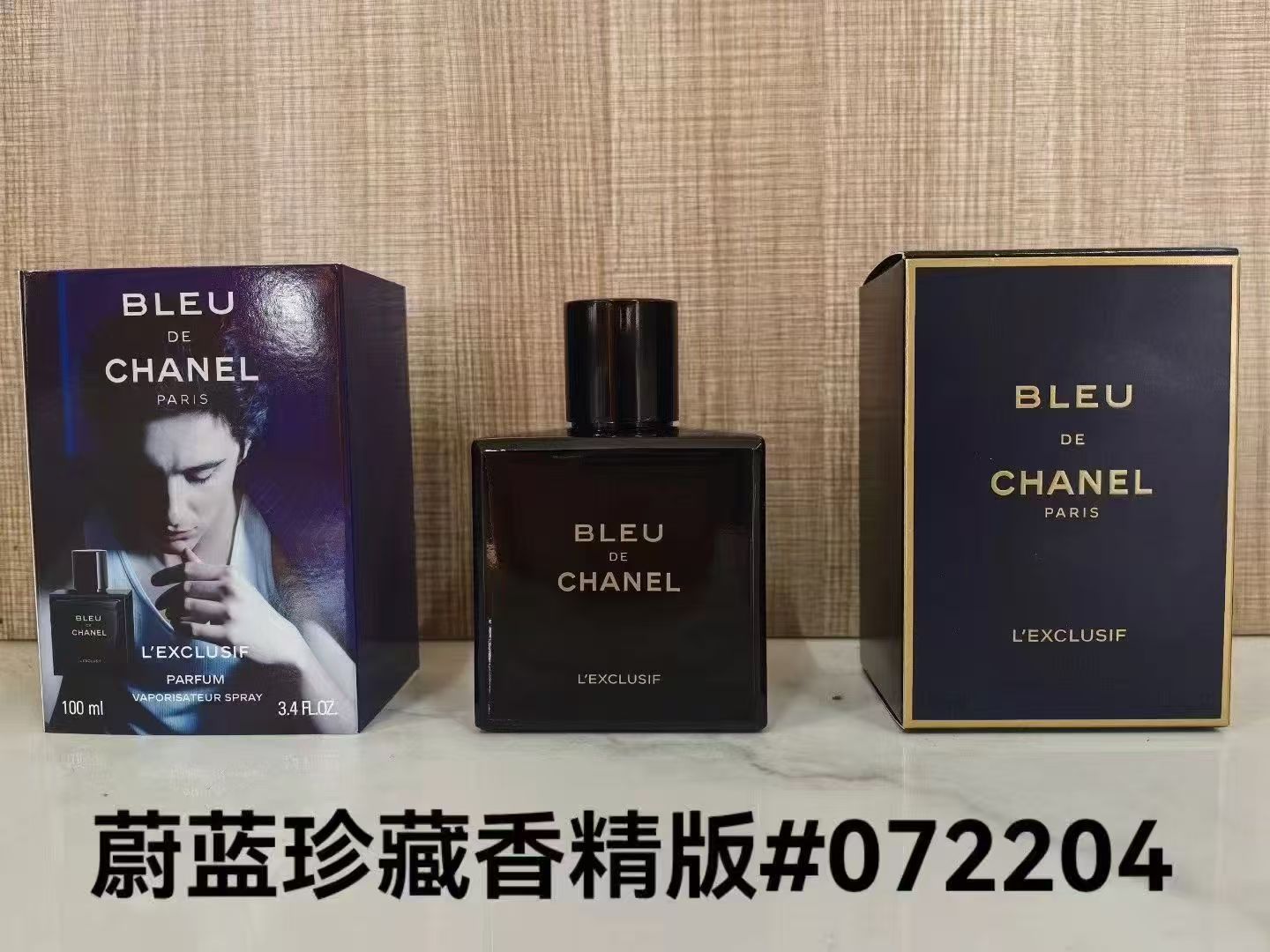 P Blue Collection Essence 100ml