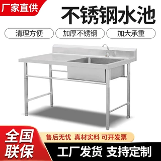 不锈钢沥水水槽单眼池带支架洗菜盆污碟台洗碗池食堂商用静音