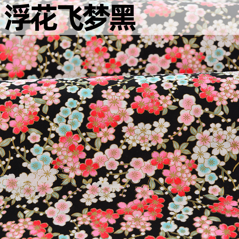 떠 다니는 꽃 비행 꿈 블랙