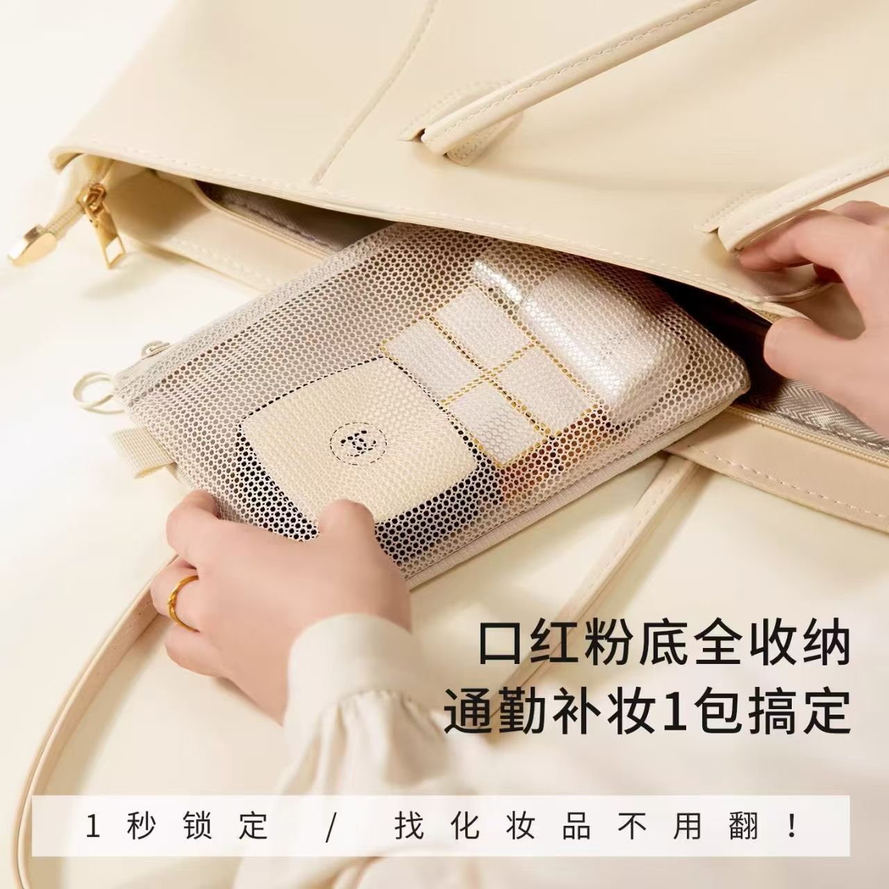 无印聚酯纤维双拉链包手拿便携家用收纳小包化妆包便携式口红收纳