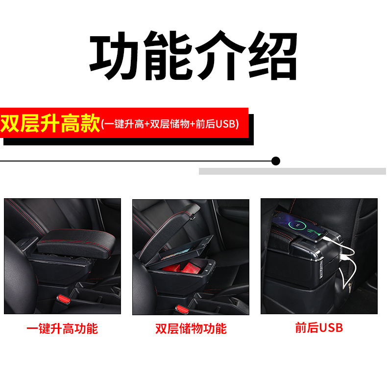 Suitable for Opel 2012-Astra Car Central Armrest Box Interior Modification Accessories