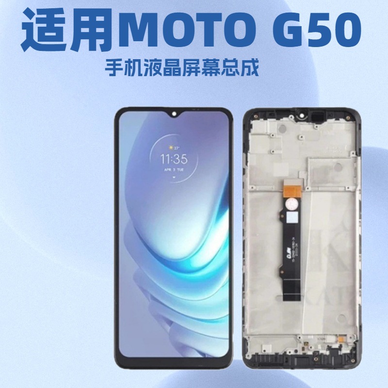 Aplicable a Moto G50 (XT213 / 2021) Pantalla LCD Asamblea de pantalla táctil de teléfono LCD HD