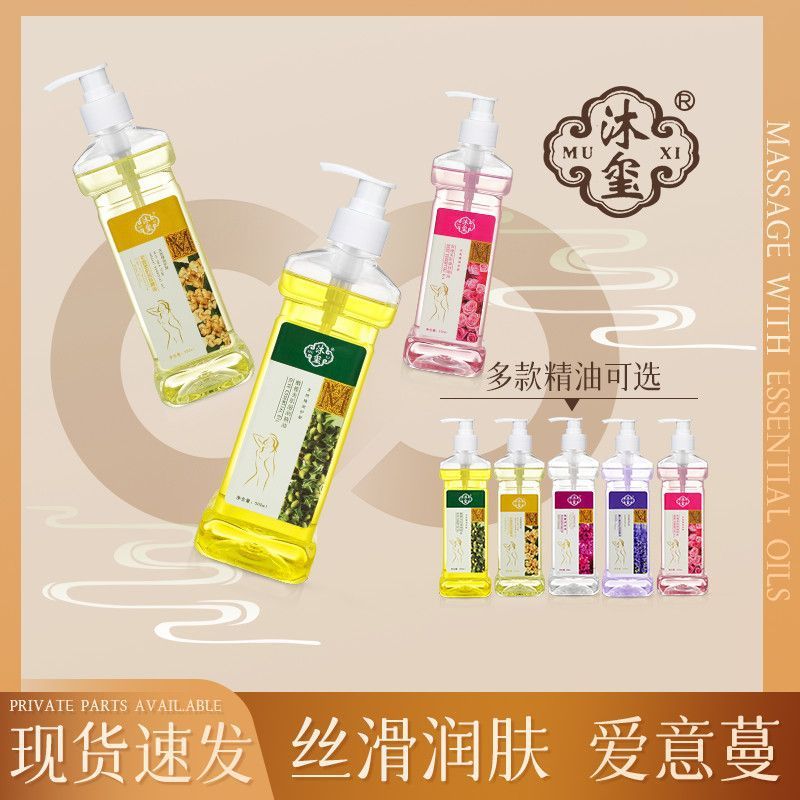 美容院专用易清洗橄榄老姜油身体按摩油通经络刮痧开背橄榄油批发|undefined