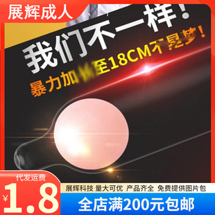 ����������������������ֱ��3cm�����������lһ�����l��Ȥ��Ʒ