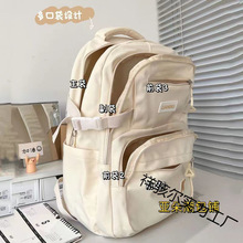大容量书包女韩国百搭高中生大学生网红双肩包森系风潮牌初中学生