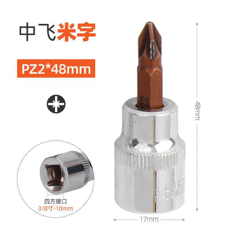 3 / 8 mangas hexagonales internas t25t30t40t45 flores de ciruela una palabra cabeza de lote cruzado de seis flores internas herramientas de rotor de volador de prensa de lote
