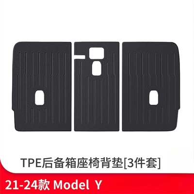 Trunk Mat – Suitable for 6-Seater Tesla Updated - old-style-y-seat-back-cushion-3-piece-pack-21-24-styles-default-item