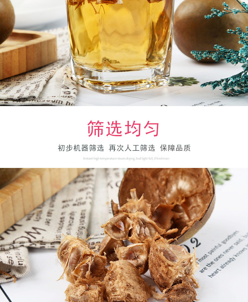 Luo Han Guo Dried Fruit (Siraitia grosvenorii) — Guilin Monk Fruit for Tea & Daily Brews specifications