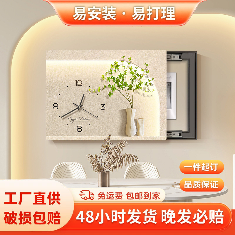Electric meter box decorative painting with clock cream simple distribution box painting 2024 new non-perforated screen mural