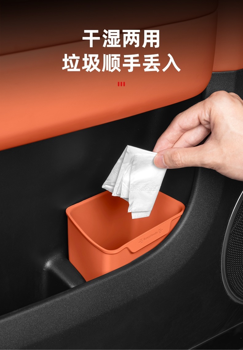 Suitable for modification of interior accessories of NIO, Audi, and AITO vehicles, including car-mounted trash bins, umbrella storage, and waterproof boxes
