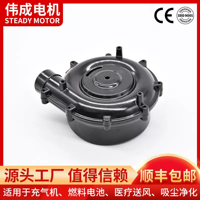 12/24V【鼓风机】包邮直流进抽气鼓风机充气机用离心鼓风机