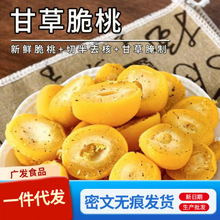 ��ˮ����ͯ����f��ʳ���������S�ҽ�����T������T