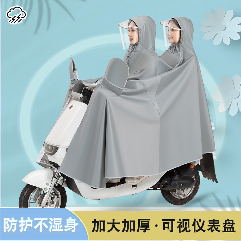 Raincoat electric car single double men's and women's long full body rain-proof riding special battery car raincoat motorcycle poncho Raincoat electric car single double men's and women's long full body rain-proof riding special battery car raincoat motorcycle poncho