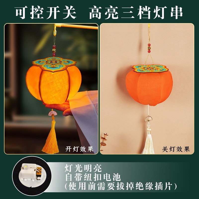 中秋節ランタン手作り diy 古代スタイル柿如意ランタン子供のポータブル翡翠ウサギ柿ランタン新 2025|undefined