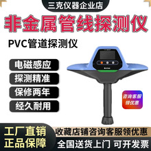 KT-901F�ǽ��ٹܾ�̽�y�x��|���w��عܾ�̽�y�xPE�ܵ�̽�y��λ