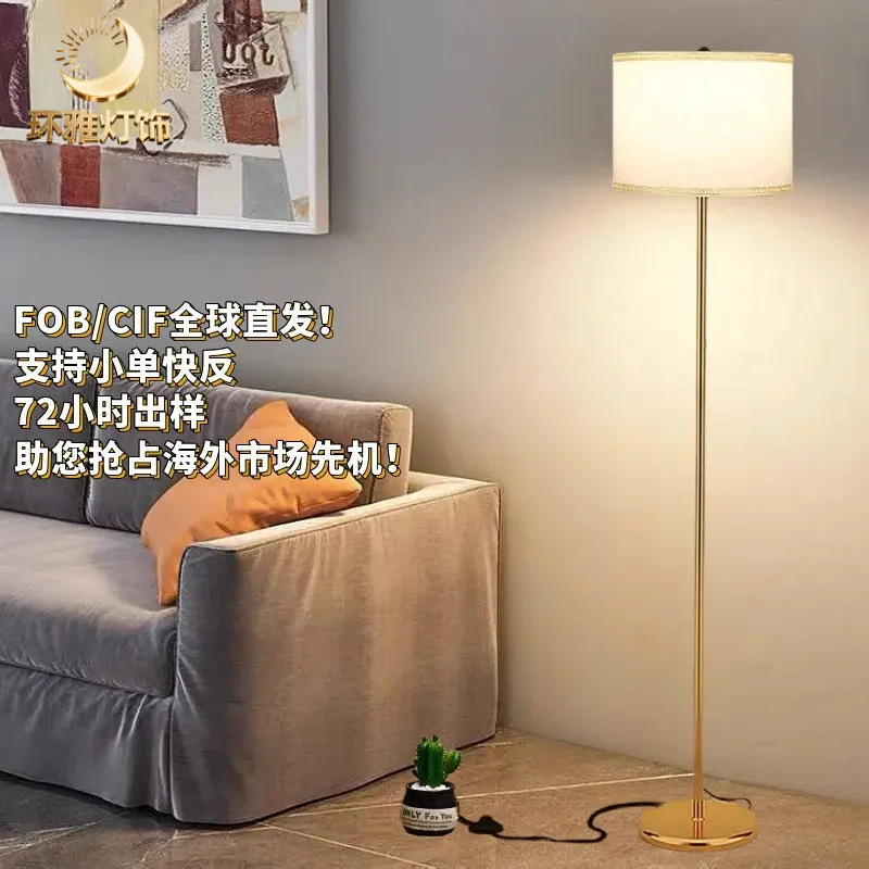 Casual Bedroom Lamp Floor Lamp Normcore Corner Lamp Living Room Accessible Luxury Floor Table Lamp Bedside Lamp Ledins Atmosphere Lamp Casual Bedroom Lamp Floor Lamp Normcore Corner Lamp Living Room Accessible Luxury Floor Table Lamp Bedside Lamp Ledins Atmosphere Lamp