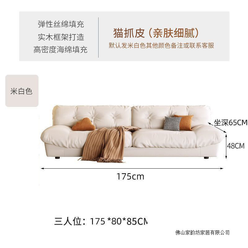 云朵沙发现代简约奶油风客厅直排双人位三人位新款懒人沙发|undefined