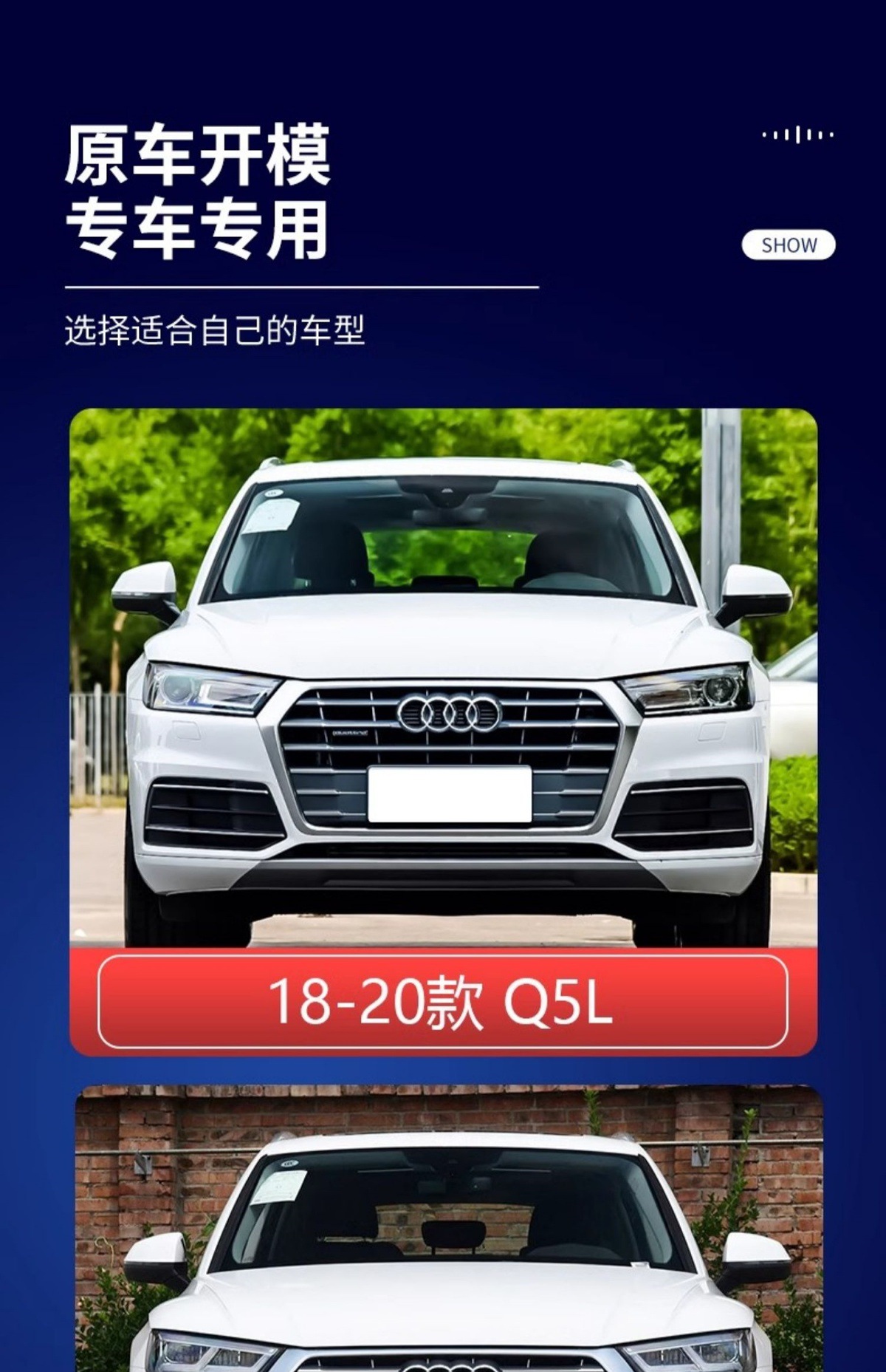 Suitable for 18-23 new Audi Q3 Q5L front and rear wheel arch trim, wheel decorative panels, fender protectors, and decorative strips