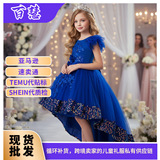 Наряд маленькой принцессы, детские блестки для ногтей, вечернее платье, пианино, наряд для музыкальных выступлений, европейский стиль