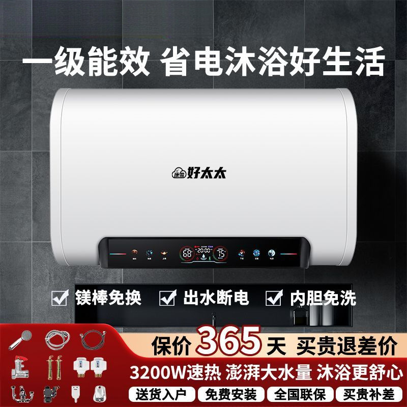 电热热水器家用卫生间洗澡扁桶工厂直销批发一件起批源头源头工厂
