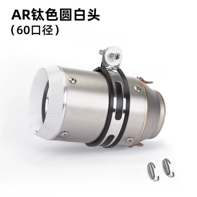 Chase 600 modified AR: Motorcycle exhaust pipe - 60mm-titanium-white-head-round-tail