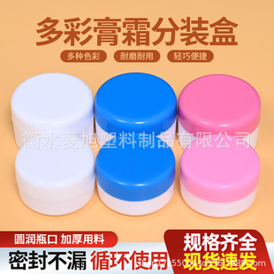 С�ӷ��b������l�A����˪ƿ20g50g�����w���yƷ��˪�а�ɫ����ƿ