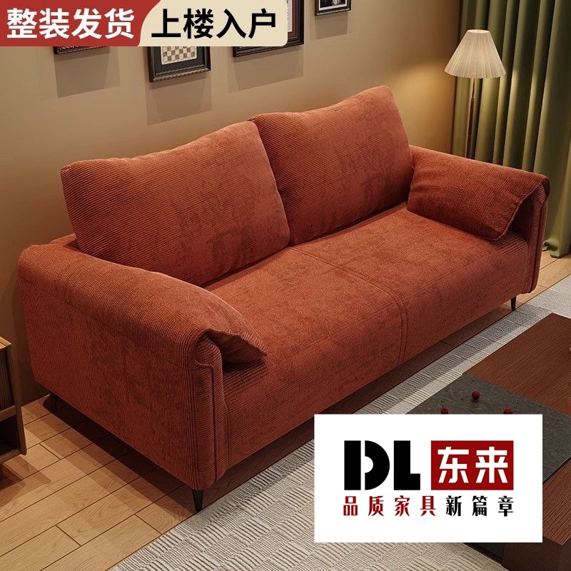 Solid Wood Fabric Sofa for Home Living Room, Small Apartment, Simple Modern Apartment, Lazy Sofa, Single or Double Seat