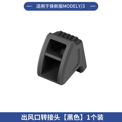 Storage Box Sunshade Hooks | Other Car Modifications - renewal-yrenewal-3-air-outlet-adapter-black-1-piece