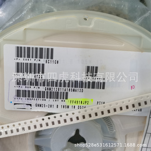 GNM212B11A105MA13D CerAmic 1UF Spot 0805 CApAcitAnce 2 0805 PArAllel Chip CApAcitor