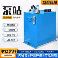2026新款抗干扰液压泵站|EMC认证|厂家直供
