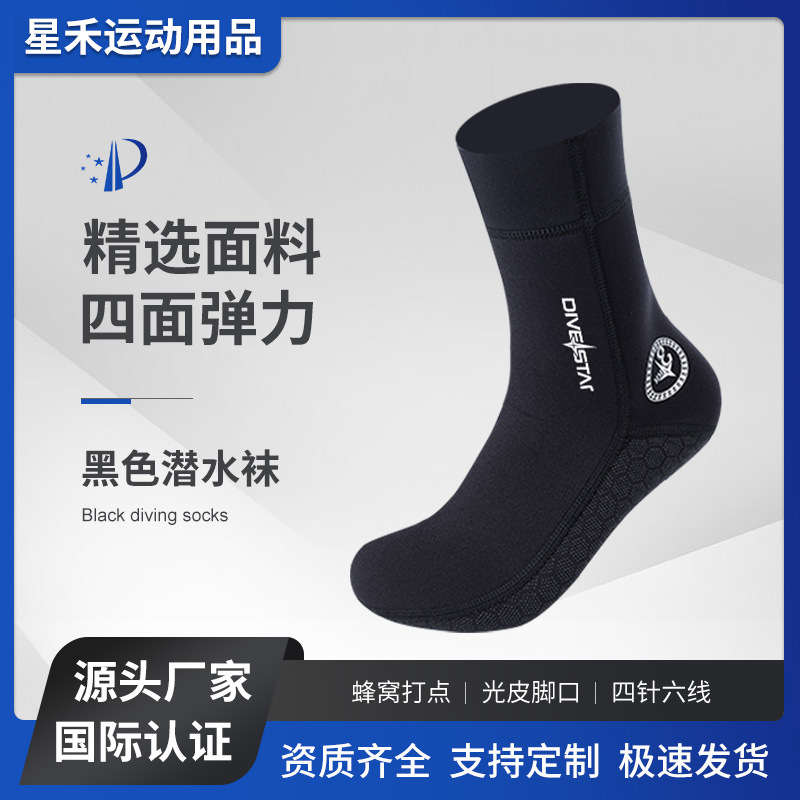 Diving Socks 3/5mm Mid-Calf Thickened for Snorkeling, Surfing, Warm, Quick-Drying, Swimming, Non-Slip, Wear-Resistant Beach Socks