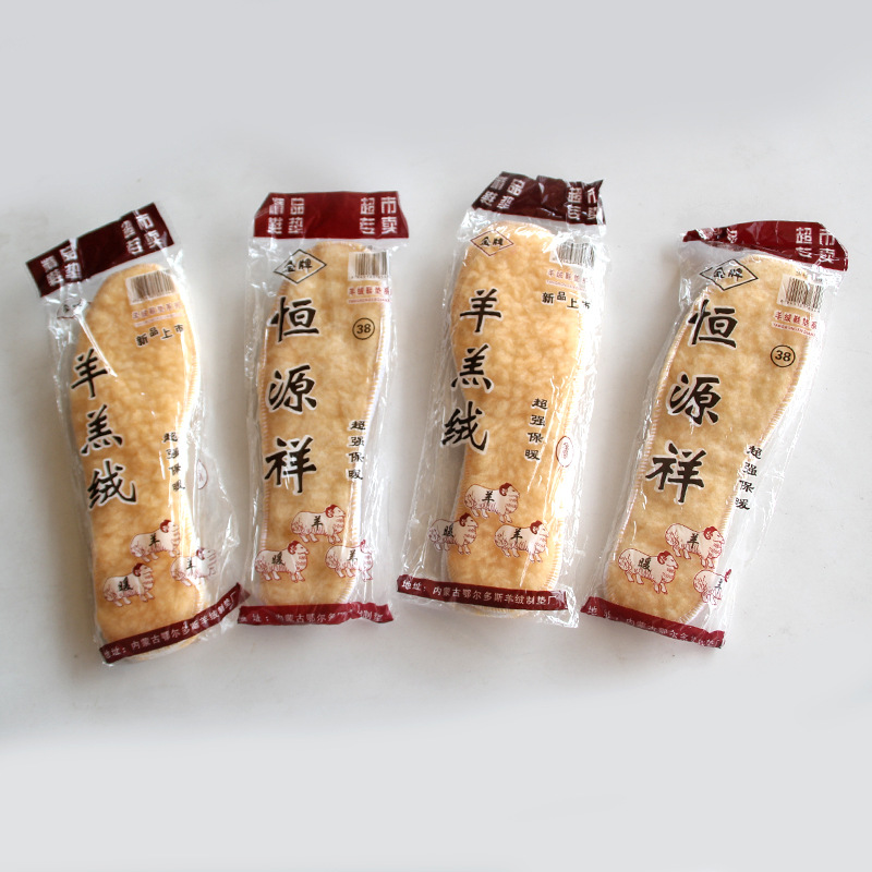 厂家直销 暖脚垫冬天加绒毡子毛绒鞋垫 冬季雪地靴冬款毛鞋垫