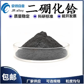 其他金属粉末;其他氧化物;焊粉