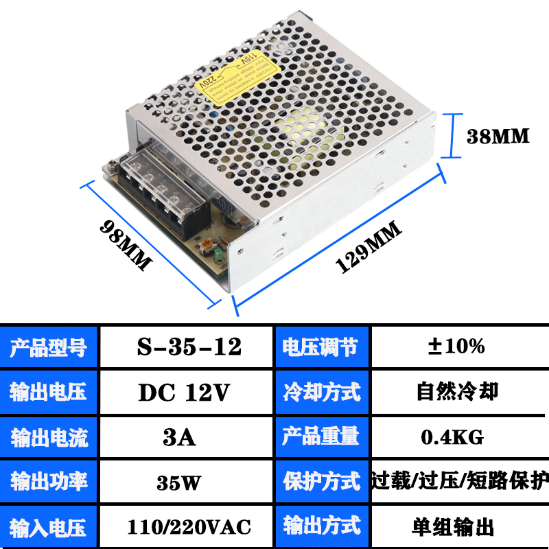 220V a 12V DC fuente de alimentación de conmutación LED caja de luz de monitoreo de bajo voltaje 5A / 10 / 20a transformador 50W240W