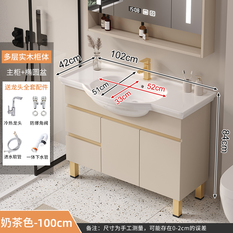 γδδδδδγ101cm crema (cabineto + cuenca + accesorios de grifo) γδδδδ☆☆☆☆☆