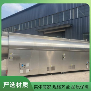 厂家供应多功能炒货机流水线 大型香榧子电磁炒货机 商用滚筒炒锅