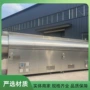 商用多功能大型电磁流水线