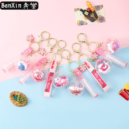 Sanrio DIY accessories Sakura diary acrylic ball key chain pendant cute bag pendant key chain