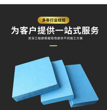 3-10公分厚挤塑板B1级生产厂家xps外墙阻燃挤塑聚苯板保温板