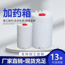 80��ˮ̎����ș��PE��ș��Ͱ����Ͱ��ˮͰ��ș������������Ͱ