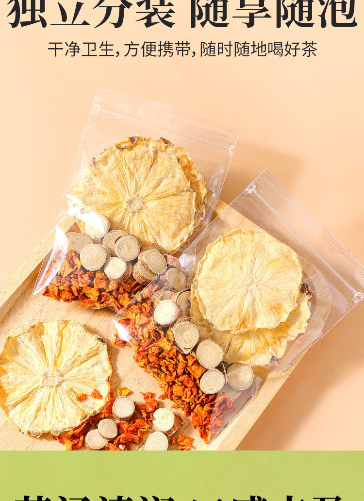 Pumpkin Pineapple Coconut Herbal Tea 14g x 10 Bags Warming Daily Brew in use