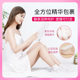 Ji Cunxi Nicotinamide White Moisturizing Foot Film Foot Care Anti-cracking Anti-drying Hydrating Foot Film Net Red Explosions
