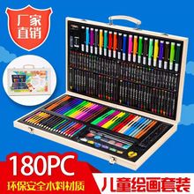 开学季180木盒画笔套装六一水彩笔儿童礼盒绘画用品蜡笔油画棒