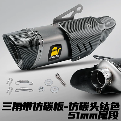 Pipe Stainless Steel Tail Section – Motorcycle exhaust pipe - triangular-belt-imitation-plate-imitation-carbon-head-titanium-color