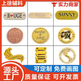 缝线金属标牌源头工厂K金玫瑰金字母滴油造型定Zhi发箍有孔五金标