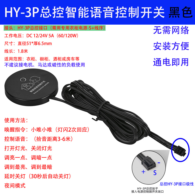 Sin agujeros, control centralizado, penetración en el aire, madera, vidrio, piedra, barrido manual y toque el interruptor de inducción humana de 5 a 24v + regulación de la luz image 29